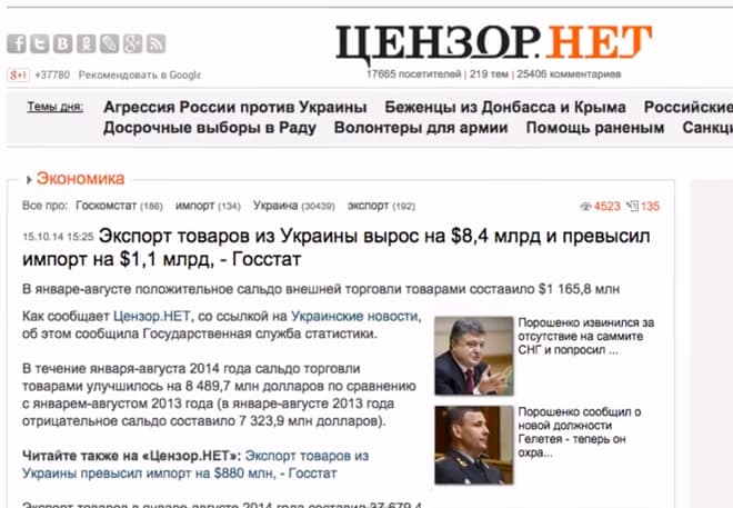Ukrainoje eksportas auga mažėdamas