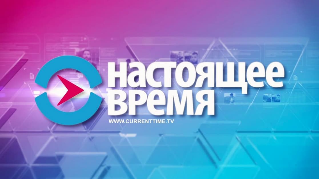 Konservatorių patriarchas demaskavo: JAV finansuojama televizija „Current Time“ – Kremliaus ruporas