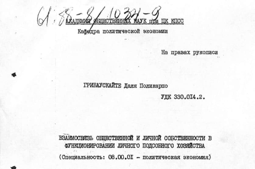 Laisvės kovų dalyvės Dalios Grybauskaitės disertacija
