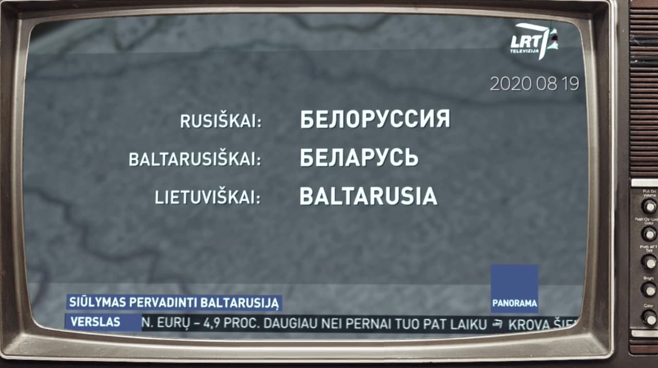 Žeminančio baltarusius Baltarusijos pavadinimo keitimas į kitą pavadinimą, priklausys nuo politinės situacijos