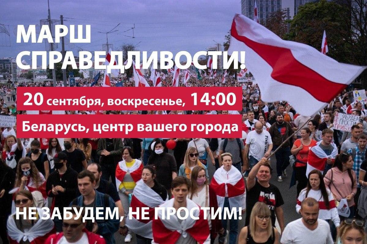 Baltarusijos prezidentės kreipimasis dėl naujųjų sekmadieninių tradicijų