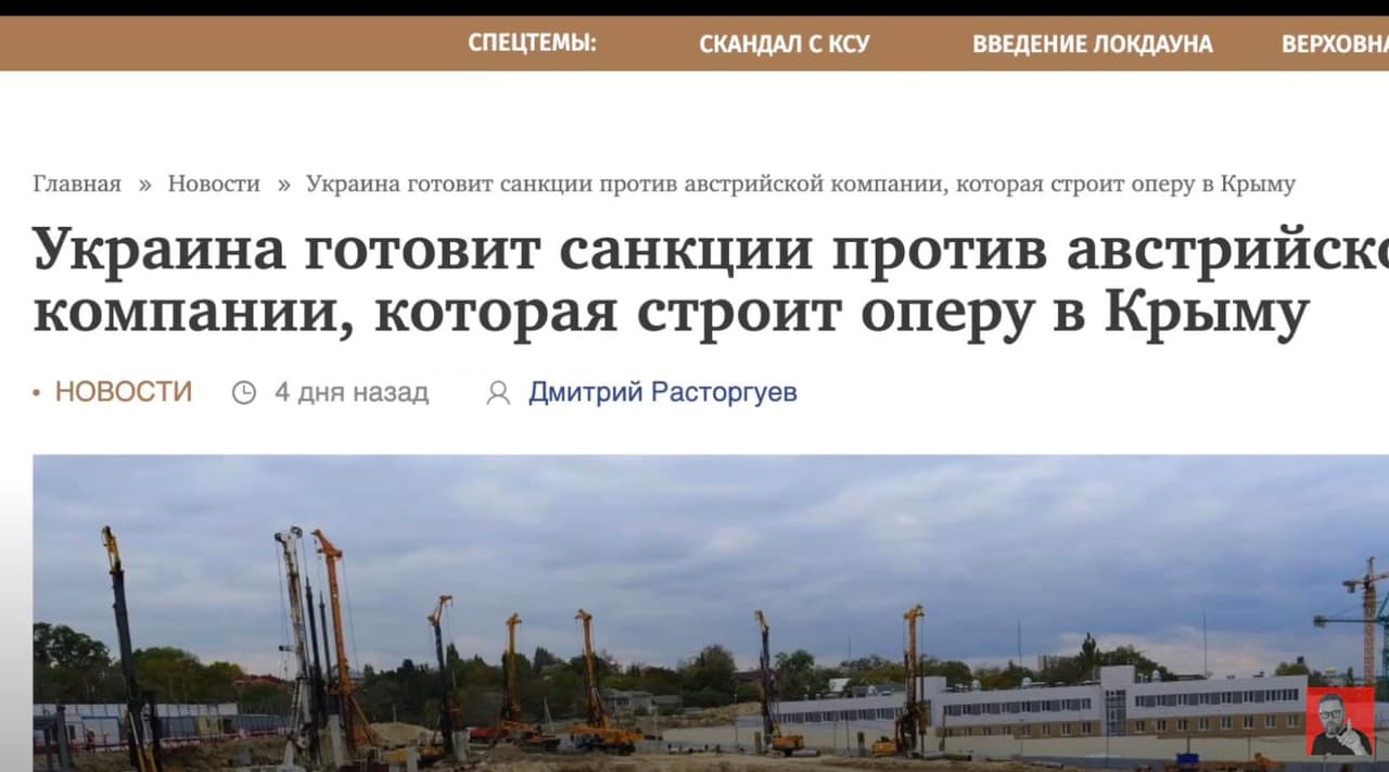 Ukraina pričiupo austrų firmą, kuri stato operos teatrą Kryme – išsisukti nepavyks