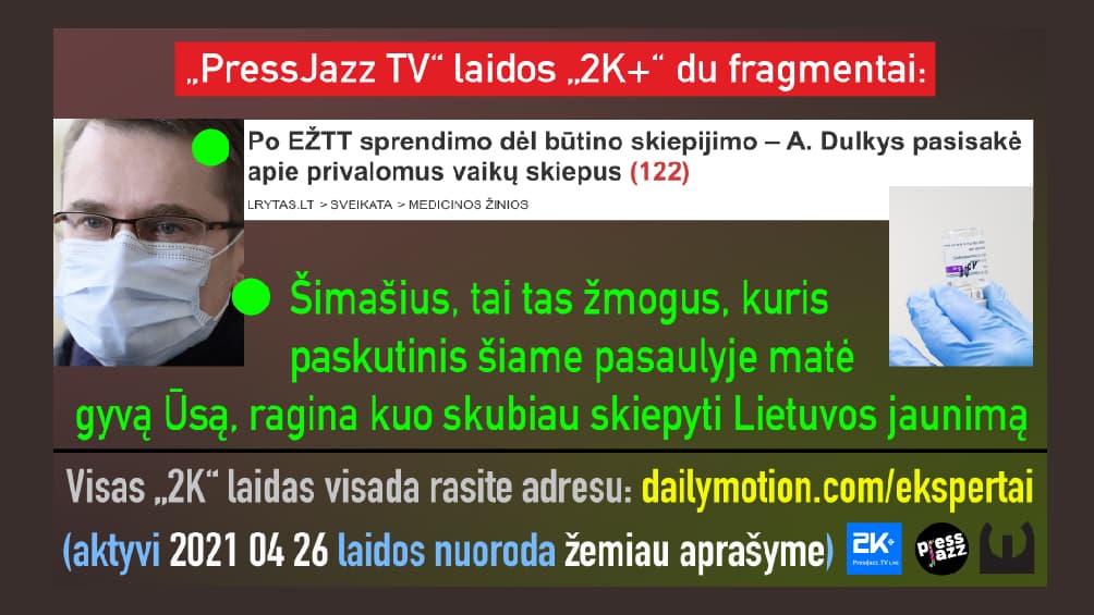 Dulkys už privalomą vaikų skiepijimą, Šimašius už kuo skubesnį ir jaunimo vakcinavimą