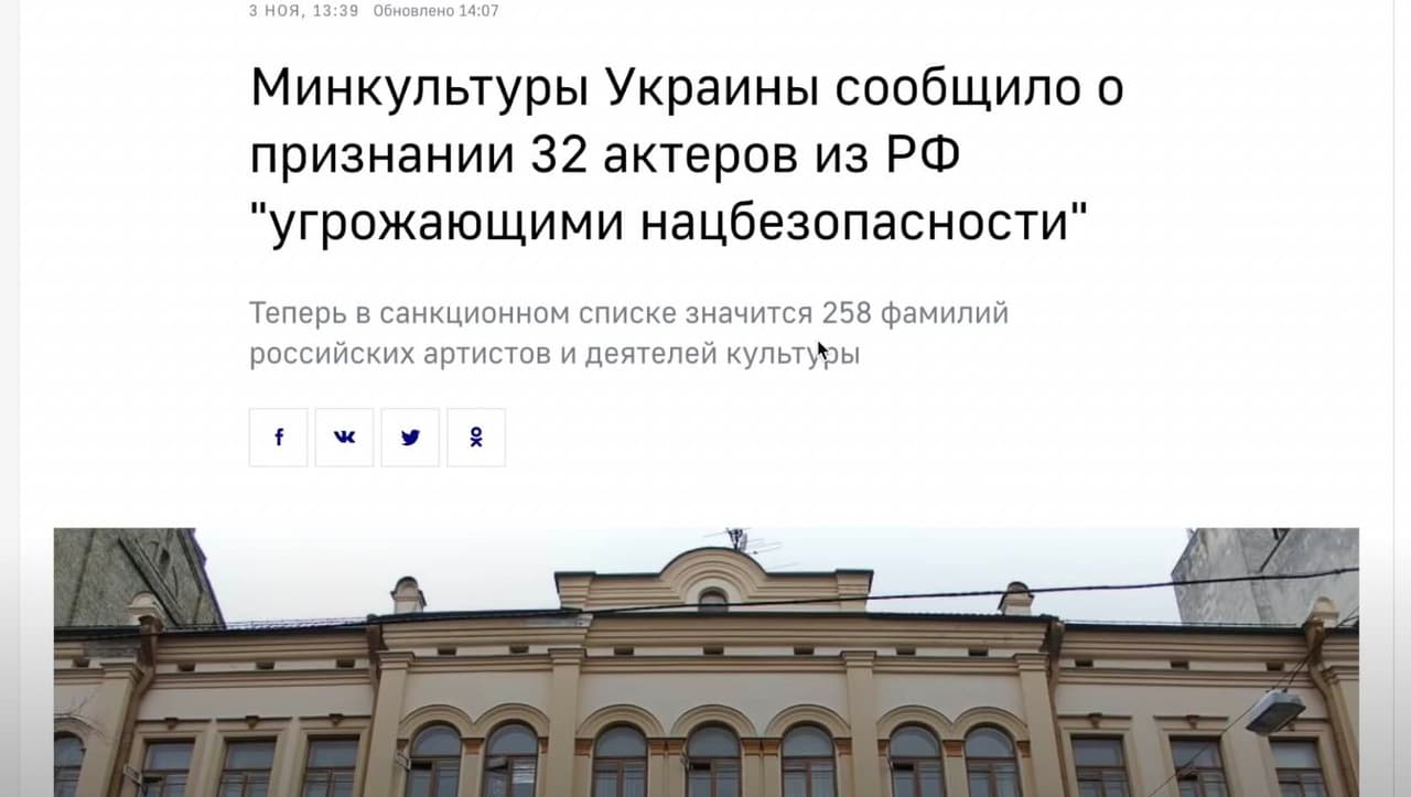 Grėsmių Ukrainos nacionaliniam saugumui sąraše – net mirę asmenys