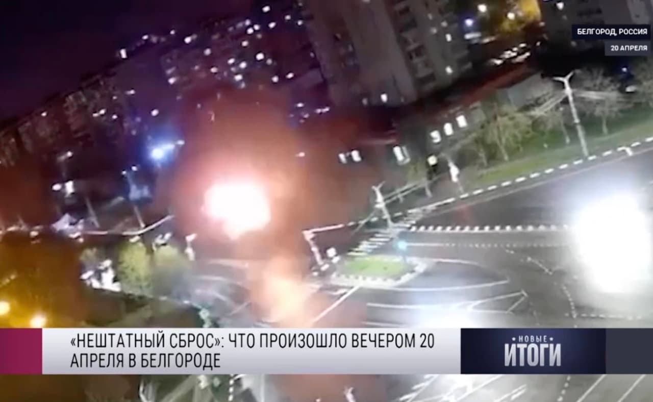 Virš Belgorodo iš nakintuvo iškritusi bomba pridarė bėdų