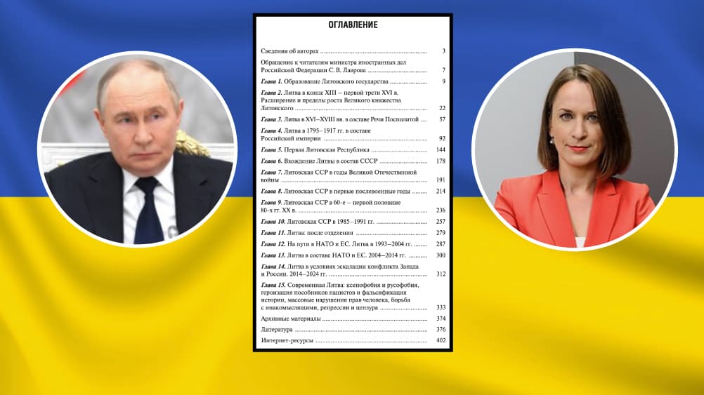 **Tyrėja Indrė Makaraitytė (dešinėje). Kairėje - Rusijos prezidentas Vladimiras Putinas.**