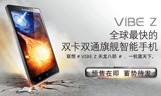 „Lenovo“ pristatė 5.5“ išmanųjį telefoną „Vibe Z“ su „Snapdragon 800“