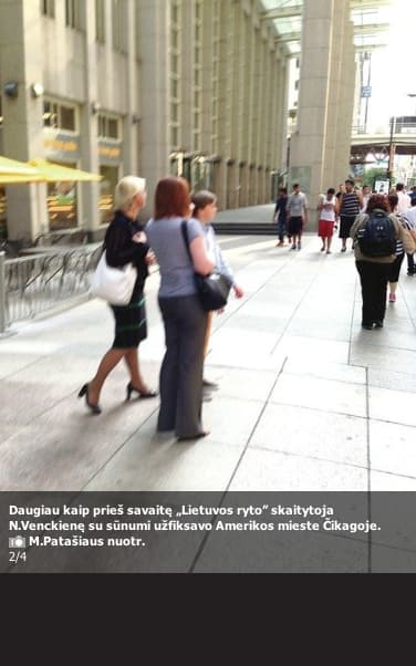 Šios nuotraukos, kurioje, anot dienraščių lyderio, užfiksuota Čikagos gatvėmis laisvai vaikštanti N. Venckienė, autorystė itin mįslinga: iš pradžių skelbta, kad jos autorė yra S. Barkan, dabar kaip autorius rašomas M. Patašius. Galima spėti, kad S. Barkan yra M. Patašiaus pseudonimas, arba M. Patašius yra S. Barkan pseudonimas