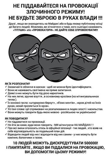 Maidano dalyviai demaskuoja provokatorius, susijusius su Kremliaus eurazijiečiais